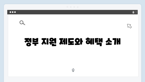 [최신] 청년전세대출 인지세 계산부터 절세방법까지