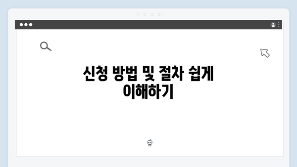 중소기업 재직자라면? HF 청년전세대출 총정리! 한도/금리/조건