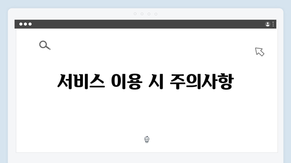 2024년 최신 폐가전 수거 서비스, 신청부터 완료까지