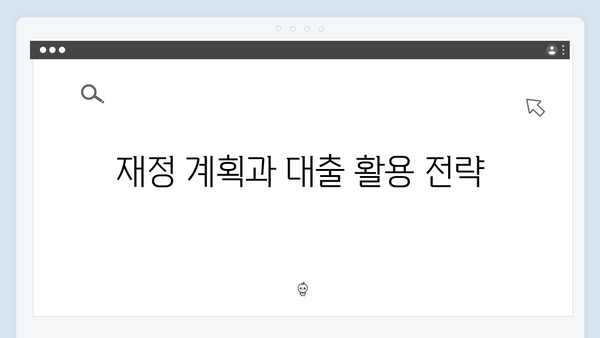 청년전세자금 저금리대출: 소득별 맞춤형 상품안내