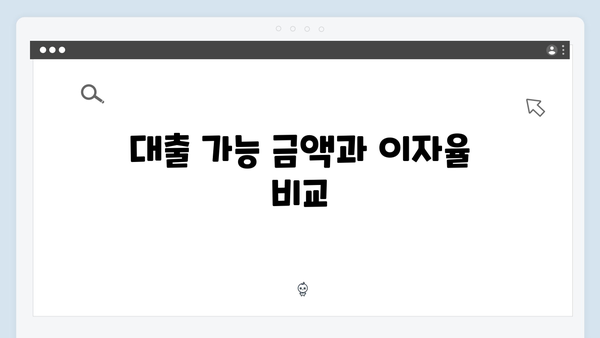 전세대출 거절되지 않는 청년전세자금대출 준비하기