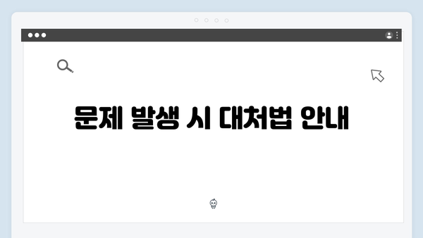 하이패스 단말기 설치 완벽 매뉴얼