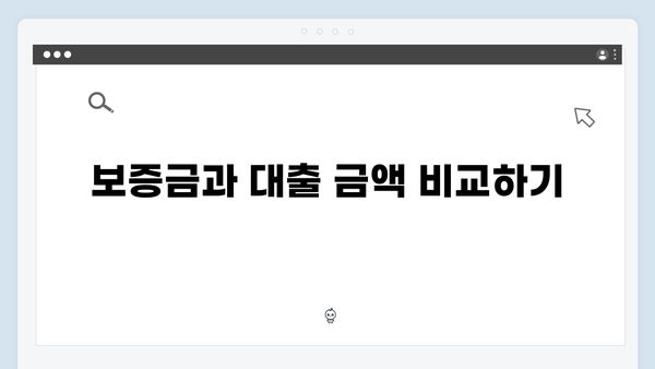 전세대출 거절 사유별 대처방법: 청년전세자금대출 승인 팁