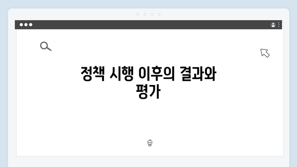 새로워진 2024년 폐가전 무료수거 제도의 변화 분석