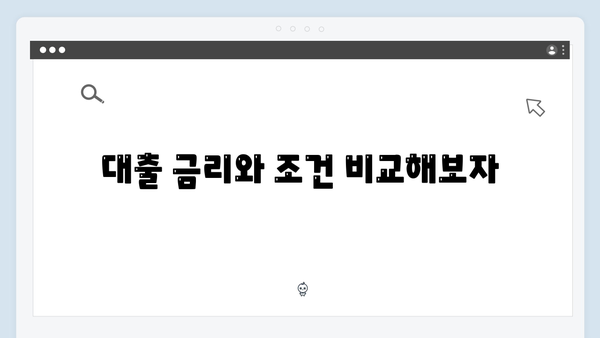 2024 청년전세대출 스마트한 활용방법
