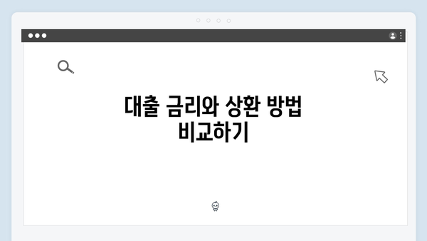 2024 청년전세대출 한도 및 소득기준: 알아두면 좋은 팁