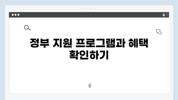 2024 청년전세대출 한도 및 소득기준: 알아두면 좋은 팁