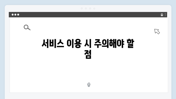 가정에서 간단히 신청 가능한 폐가전 수거 서비스