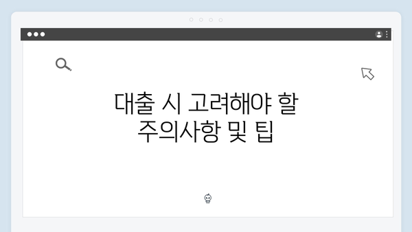 [최신] 청년전세자금대출 금리비교 및 신청자격 총정리
