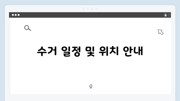 폐가전 제품 무상수거, 어떻게 이용할까?