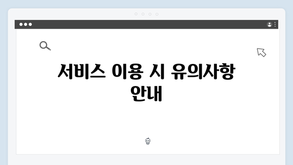 2024 폐가전제품 무료수거 서비스 완벽정리