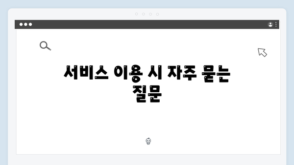 가전제품 무상수거 서비스 신청 꿀팁 대방출