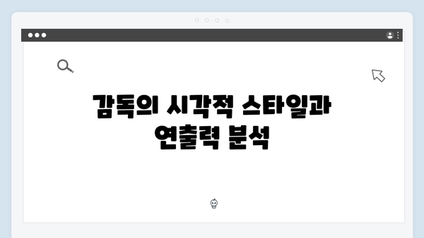 이토록 친밀한 배신자 종영 리뷰: 신인 작가와 감독이 만든 최고의 걸작