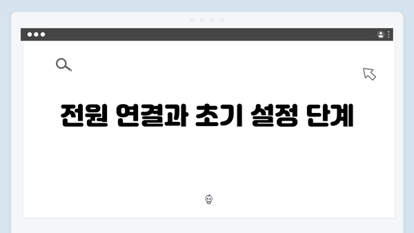 하이패스 단말기 자가설치 방법 - 초보자도 쉽게