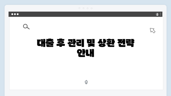 HF 중소기업 청년전세대출 신청 팁 대공개