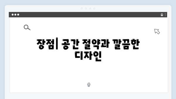 룸미러 일체형 하이패스 단말기 장단점 분석