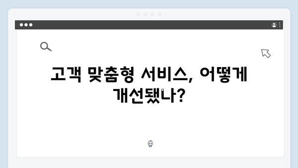 폐가전 방문수거 서비스, 무엇이 달라졌나?