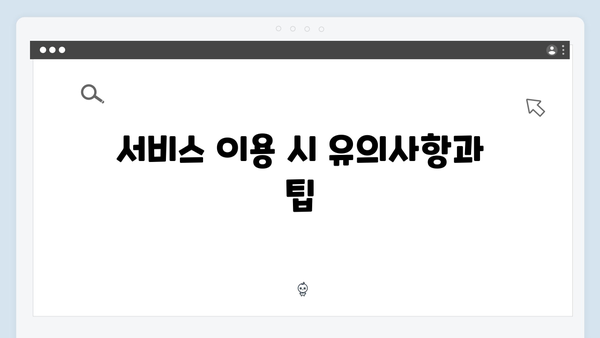 환경부 인증! 믿을 수 있는 폐가전 무상 방문수거 서비스