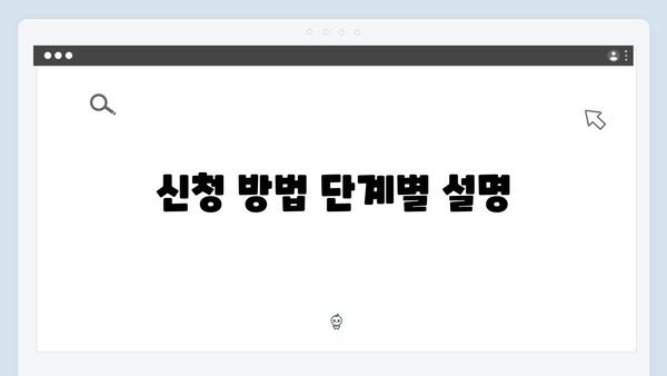 E-순환거버넌스 폐가전 무상수거 신청 방법 알아보기