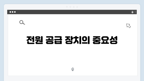 하이패스 단말기 설치 필수품 준비물