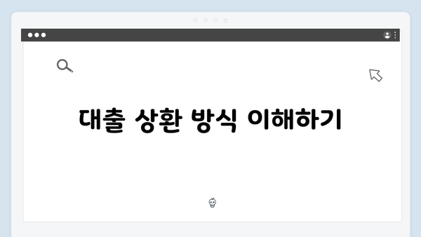 전세계약 시 꼭 확인할 청년전세대출 체크리스트