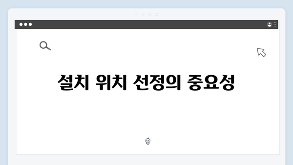 하이패스 단말기 자가설치 노하우 & 팁