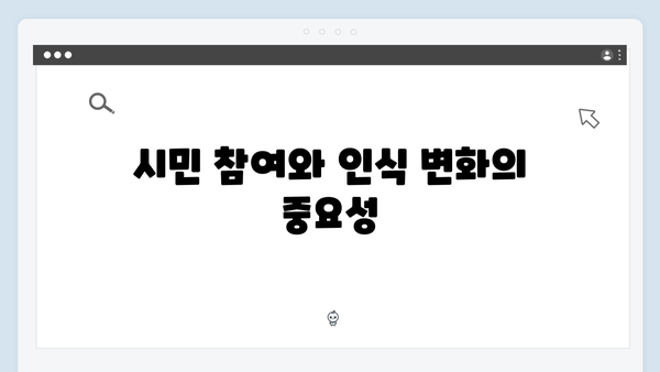 새로워진 2024년 폐가전 무료수거 제도의 변화 분석