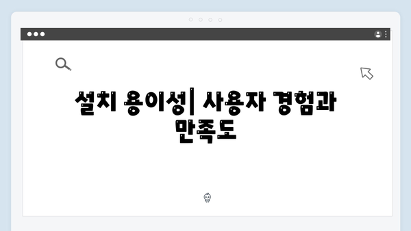 하이패스 단말기 종류별 장단점 비교 총정리