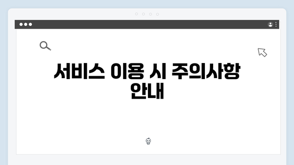 대형가전부터 소형가전까지! 폐가전 무료수거 서비스 안내
