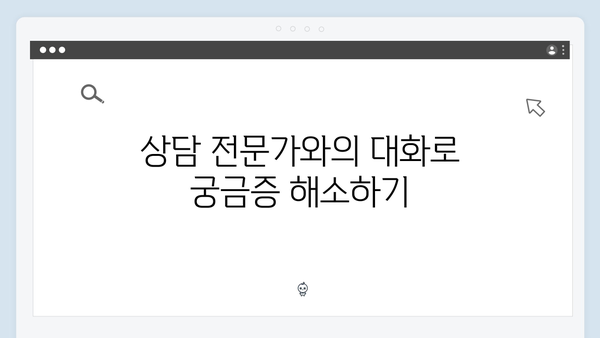 청년전세대출 실패없는 준비방법 & 체크포인트