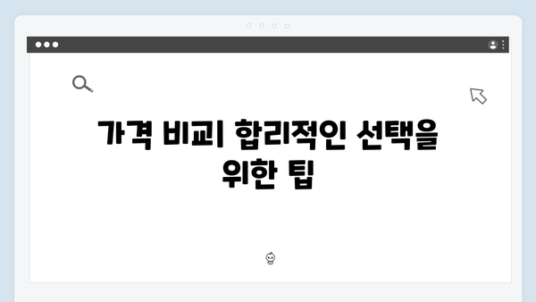 하이패스 단말기 설치 전문점 선택 가이드