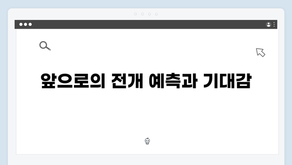 MBC 이토록 친밀한 배신자 1화 총정리: 시청률 5.6% 기록한 충격적 전개1