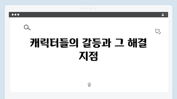 [SBS 금토드라마] 지옥에서 온 판사 최종회 명장면 - 악마판사의 마지막 선택과 충격적 엔딩