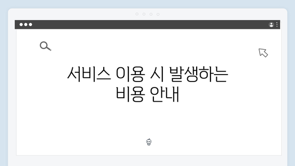 가전제품 무상수거 서비스 FAQ 모음