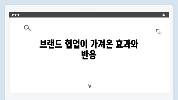 다리미 패밀리 10회 분석 - 시청률 상승의 원동력