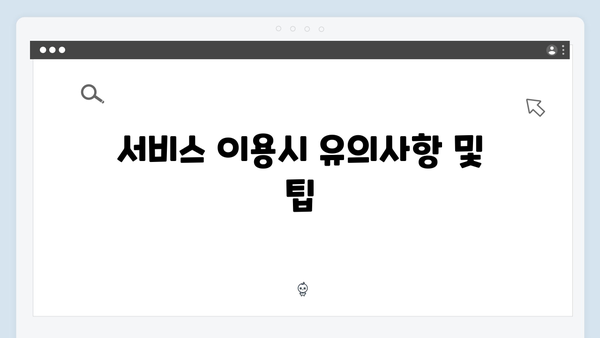 폐가전제품 무료처리 서비스 활용법