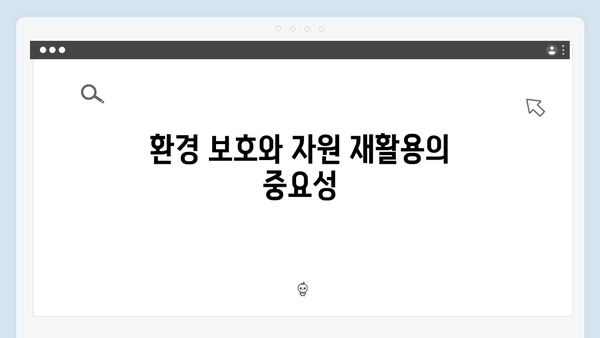 폐가전 무료수거 서비스 이용안내서