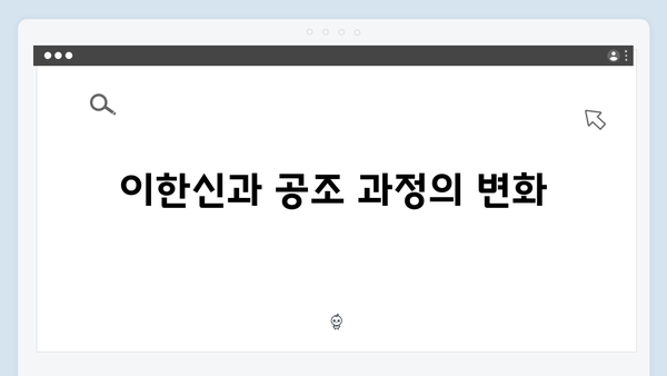 tvN 새 월화드라마 가석방 심사관 이한신 2화 총정리