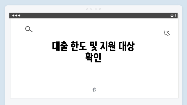 [2024] 청년전세자금대출 보증료 계산방법 총정리