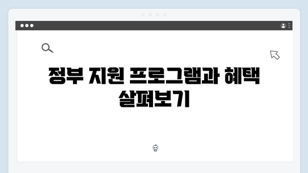 청년주거래 필수지식: 전세자금대출 핵심포인트