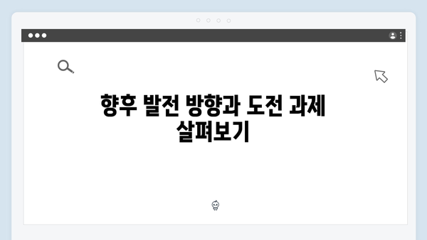 지역별 맞춤형으로 알아보는 최신 E-순환 거버넌스 활용 팁