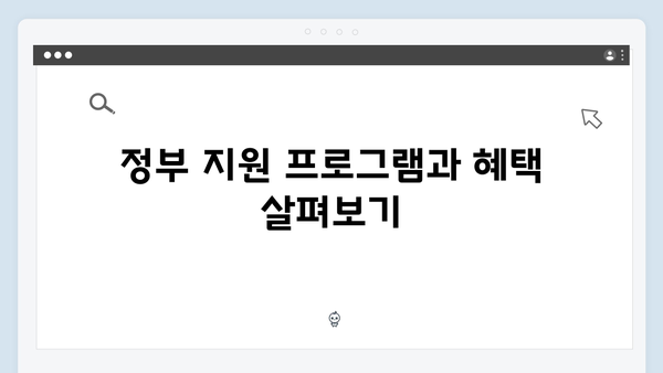 청년 주거복지의 새로운 장: 전세자금대출 종합 안내서