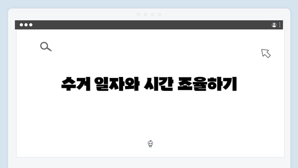 전자제품 무료 배출! 폐가전 수거 예약 방법 정리