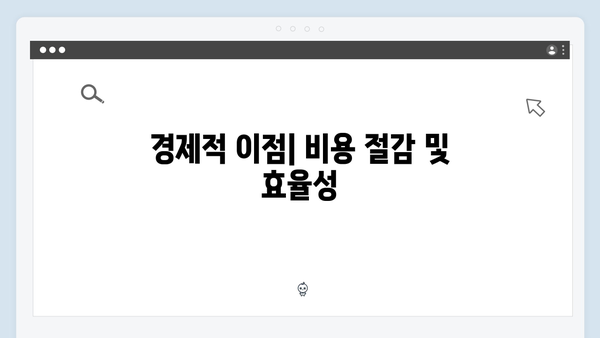 2024년 최신 기술 적용된 스마트한 무선 하이패스 소개