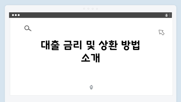 [최신] 청년전세자금대출 신청방법 및 필요서류 정리