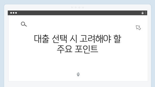 HUG/HF 청년전세대출 금리비교 및 선택 가이드