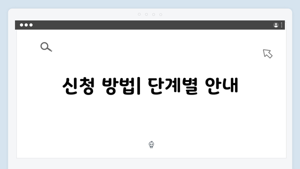 폐가전제품 무료수거 신청, 이렇게 하면 끝!
