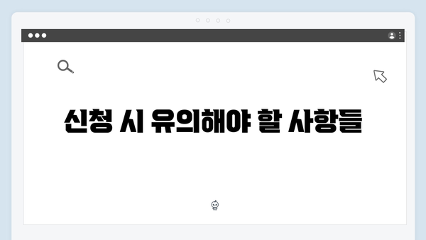 가전제품 재활용을 위한 폐가전 무상수거 신청법