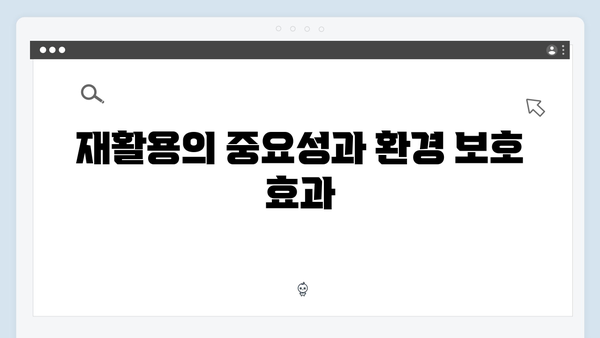 가전제품 재활용을 위한 폐가전 무상수거 신청법