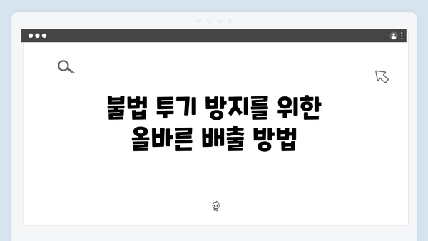 가구류와 다른 전자제품 배출방법 완벽 정리하기